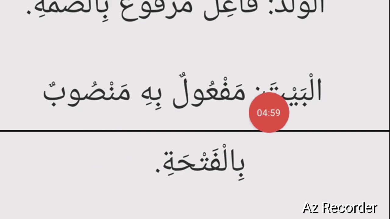 Méthode simple grammaire arabe 