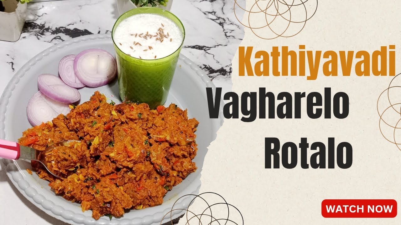 रात का बचा हुआ बाजरेके रोटला से बनाए ये स्वादिष्ट काठियावाड़ी रेसिपी 😋 Gujrati vagharelo rotalo 