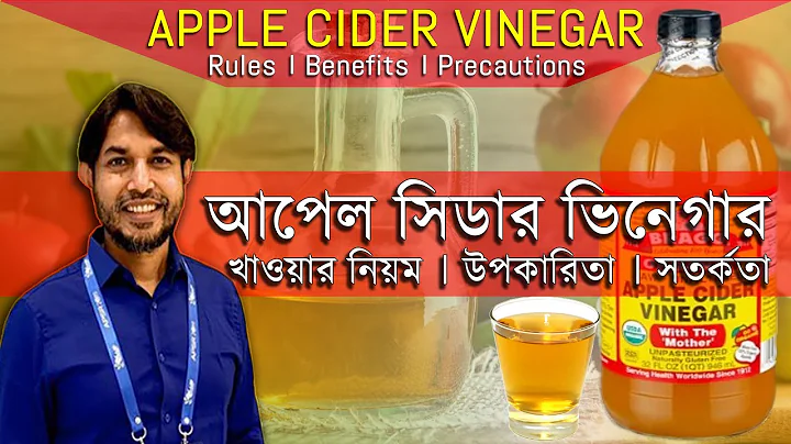 ,     How to Drink Apple Cider Vinegar