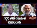 Gaddar was threatened not to contest in Munugode by polls: KA Paul