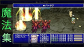 Gba ファイプロ 夢の団体運営 チート Youtube