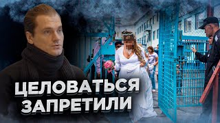 Он женился в тюрьме. Низкий статус на зоне и побег от Лукашенко