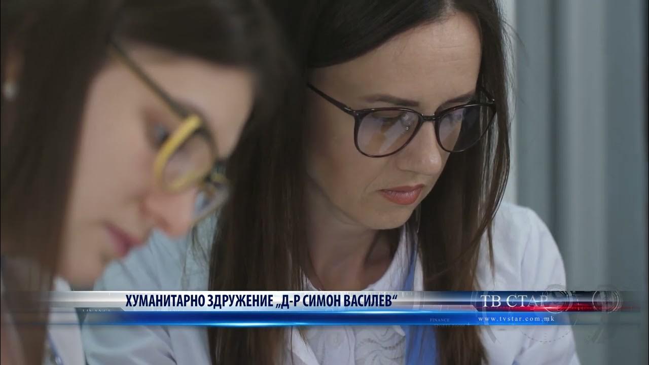 Р симон. Р симон