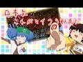 【Minecraft】気兼ねなくマインクラフト part2【ゆっくり実況】