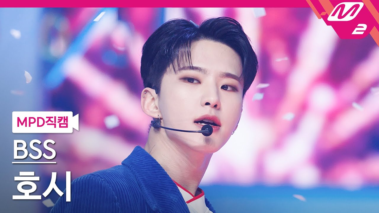 ホシ「파이팅 해야지 (Feat. 이영지)」公式Fancamのサムネイル