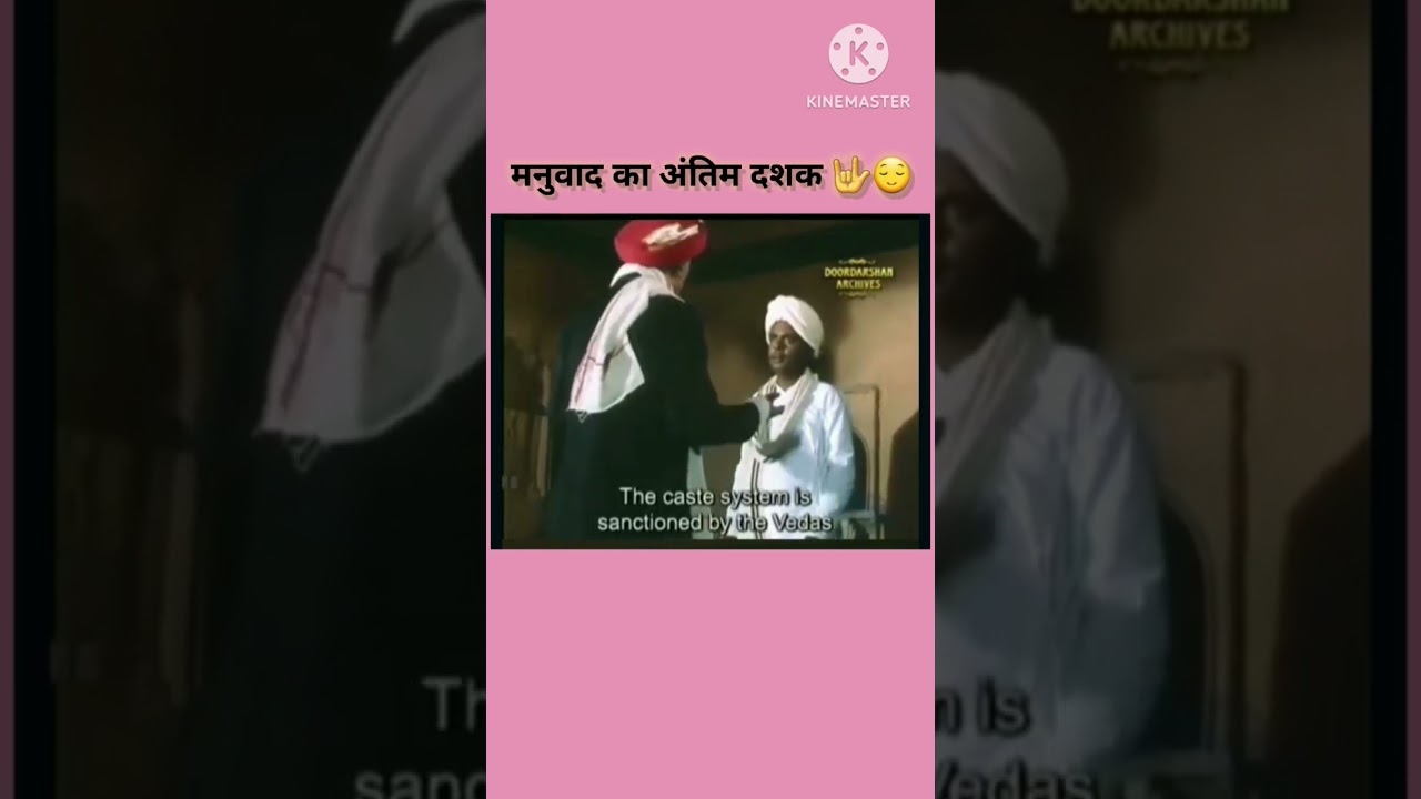 Hinduism | Mahatma fule | veda puranas 