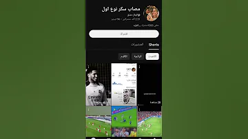 هاذا شاب تايه وعنده جلابه تنبح وهوه ابو نسوان ونسونجي وما متربي 