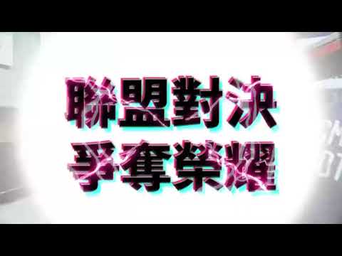 2022 FRC機器人區域大賽（30秒）