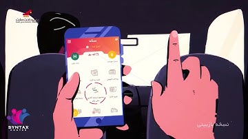 Syntax Center | 2D Animated Explainer Video | Sample #2