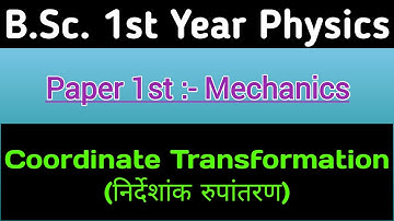 Coordinate Transformation (निर्देशांक रूपांतरण ) B.Sc.1st year|| Physics || in hindi