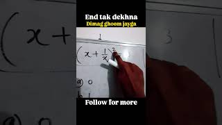 aaya kya ? #mathslover #mathsisfun #mathteacher