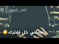 سلطان العماني الله يوفقك مابيك خير وعشق اروع حالت واتس اب