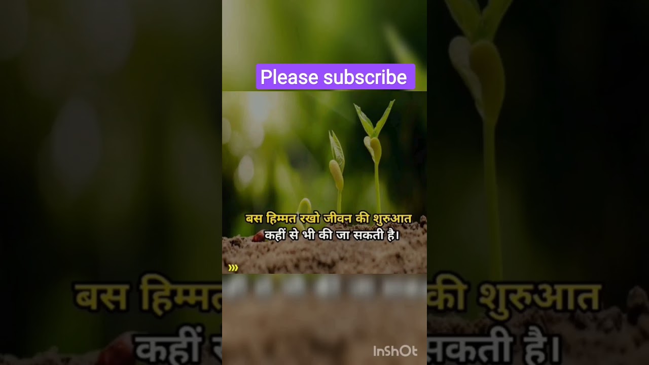 Agriculture status and knowledge💯🔥