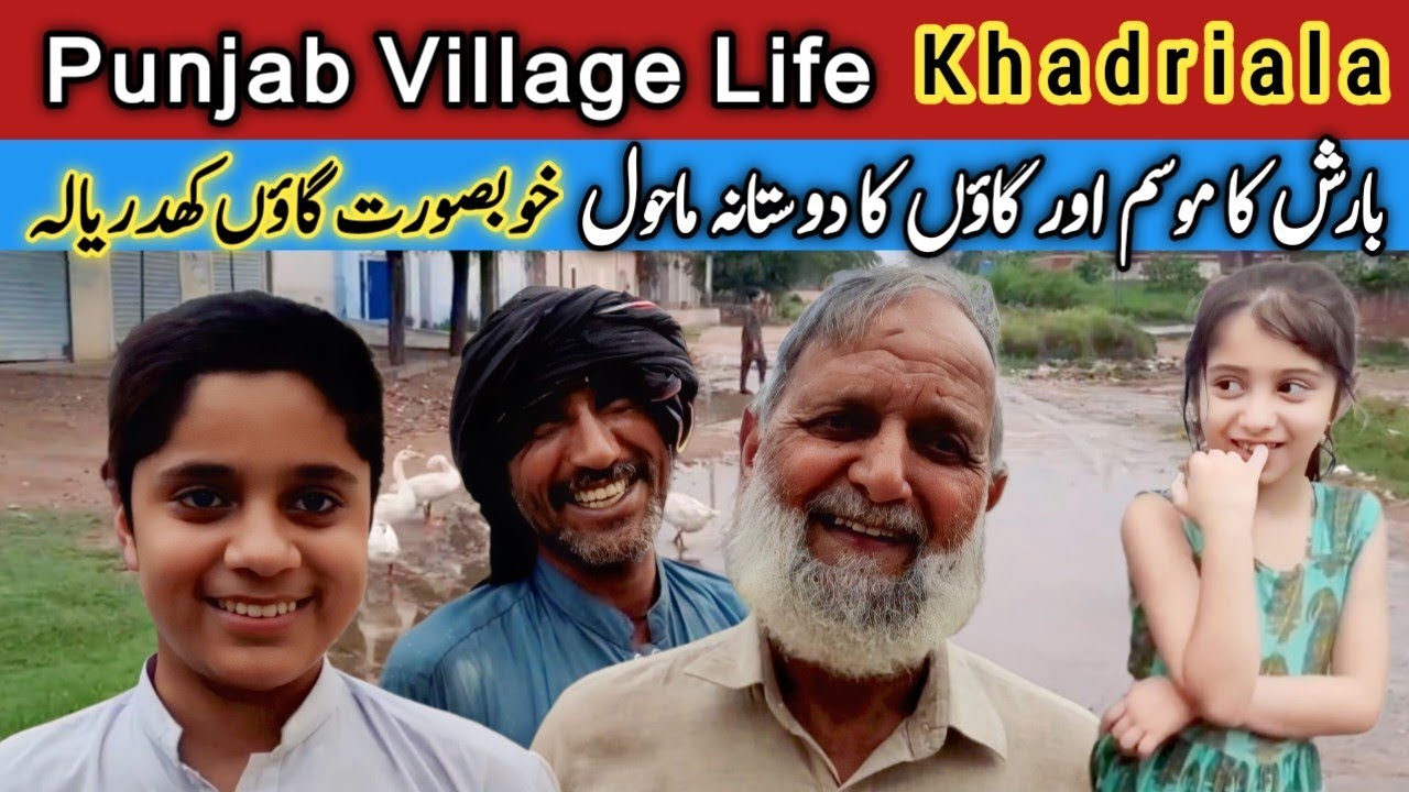 Purani Gali NO Chachu Razaq - PART 02 - Baarish In Village Punjab ...