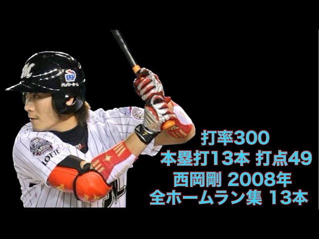 西たけろう 食人記 通常版 ホームランver Amazon.com: 西出 ケンゴロー: books, biography, latest update