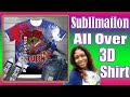 SUBLIMATION: HOW TO MAKE AN ALL OVER 3D SHIRT WITH A SMALL HEAT PRESS | THAT 2 THIS CREATIONS