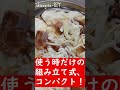 【TVで放送】レンガで石窯ピザしました約5,000円 #shorts
