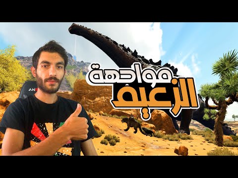 ارك اوفيشال مواجهة التيتن وقتله بلنمر 