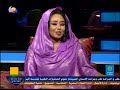 آمال وتطلعات جامعة المغتربين مساء جديد قناة النيل الأزرق 