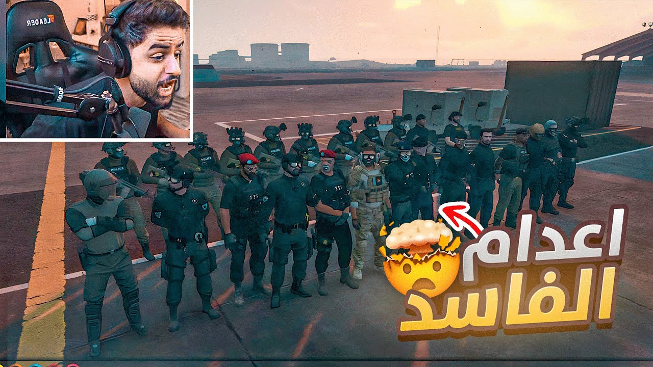 النهايه !🤯🔥!(استنفار الدولة😡!!!!!!!)