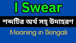 I Swear Meaning In Bengali /I Swear mane ki