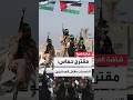 حماس تقدم مقترحا لوقف الحرب يشمل وقف إطلاق النار وانسحاب إسرائيلي كامل مقابل الإفراج عن المحتجزين 