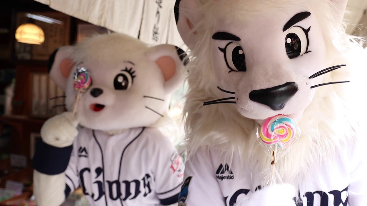 Kimba es la mascota del equipo de béisbol japonés "Saitama Seibu Lions" Maxresdefault