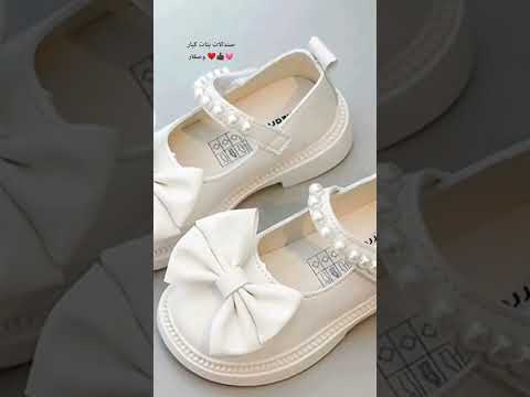 اقترحات صيفية صناديل مشاء الله بي يدخلو قلب اي انسان