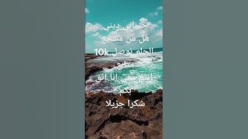 #القرآن_الكريم #اكسبلور #تلاوات_خاشعة #سورة_يوسف #عبدالعزيز_سحيم #المصحف