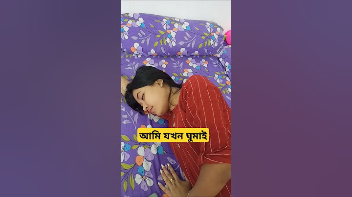 when I sleep my sister be like #reyapriya #Bengali comedy #funny #trend #যখন আমি ঘুমাই