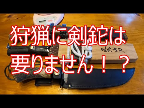 I would say hunting and [sword hatchet]!! - YouTube