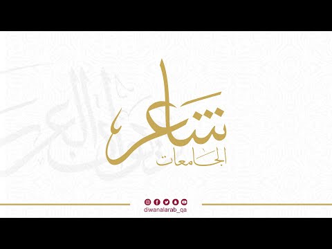 قصة نشأة الشعر ديوان العرب