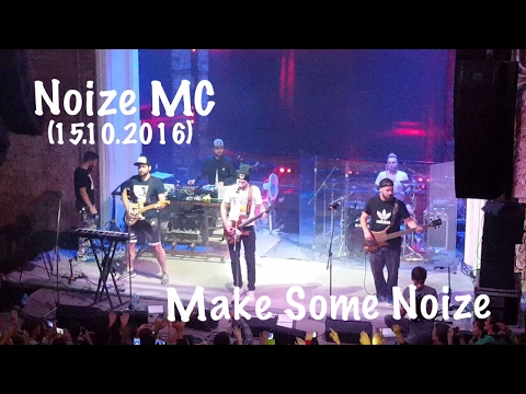 Noize MC Воронеж 15.10.16 - Make Some Noize (live)