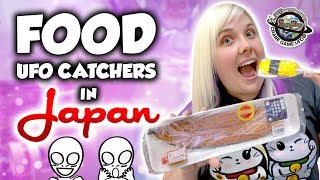 Food and food squishy claw machines and UFO catchers in Japan! Delicious wins at Everyday UFO arcade