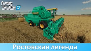 FS 22 - Обзор релизной версии мода ДОН-1500Б