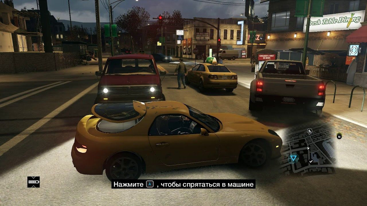 Машина дефолта watch dogs