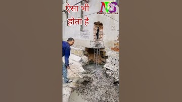 How to Convert Load Bearing into Frame Structure | #construction