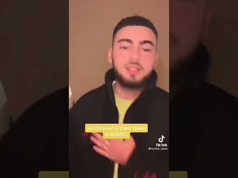 Конфуз-Пропал Интерес #shorts