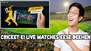 How to Watch Live Cricket matches on Mobile free | League, Series, Tour, and Women Matches screenshot 5