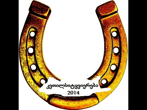 კეთილსიტყვიერება Live - 7 01/10/2014 - 21:30