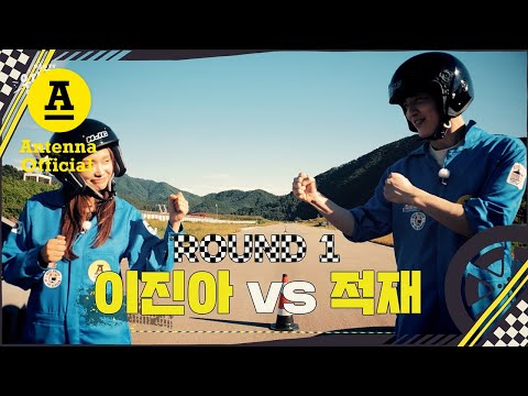 [더듬이TV: 우당탕탕 안테나] 6-2회. 우당탕탕 레이싱 : 🚖승부욕에 빠진 게 죄는 아니잖아...!!💛 멈추는 법을 모르는 스피드 ☄광들의 마지막 RACE 대결! 🏁