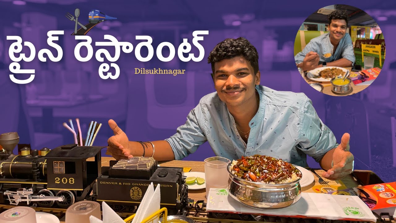 🚂 Train Restaurant in Hyderabad 🛤 Platform 65 Dilsukhnagar Telugu