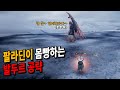 [스트리머여포] 오딘 - 발두르 몸빵을 해 보겠습니다 [呂布]