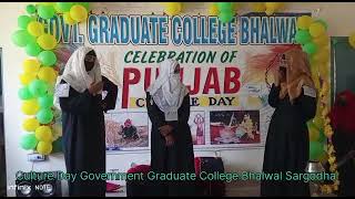 Culture Day At Govt Graduate College Bhalwal