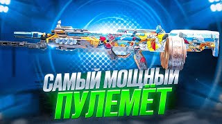 ЭТО КОНКУРЕНТ ВСЕМ ШТУРМОВКАМ В CALL OF DUTY MOBILE / кал оф дьюти мобайл с36