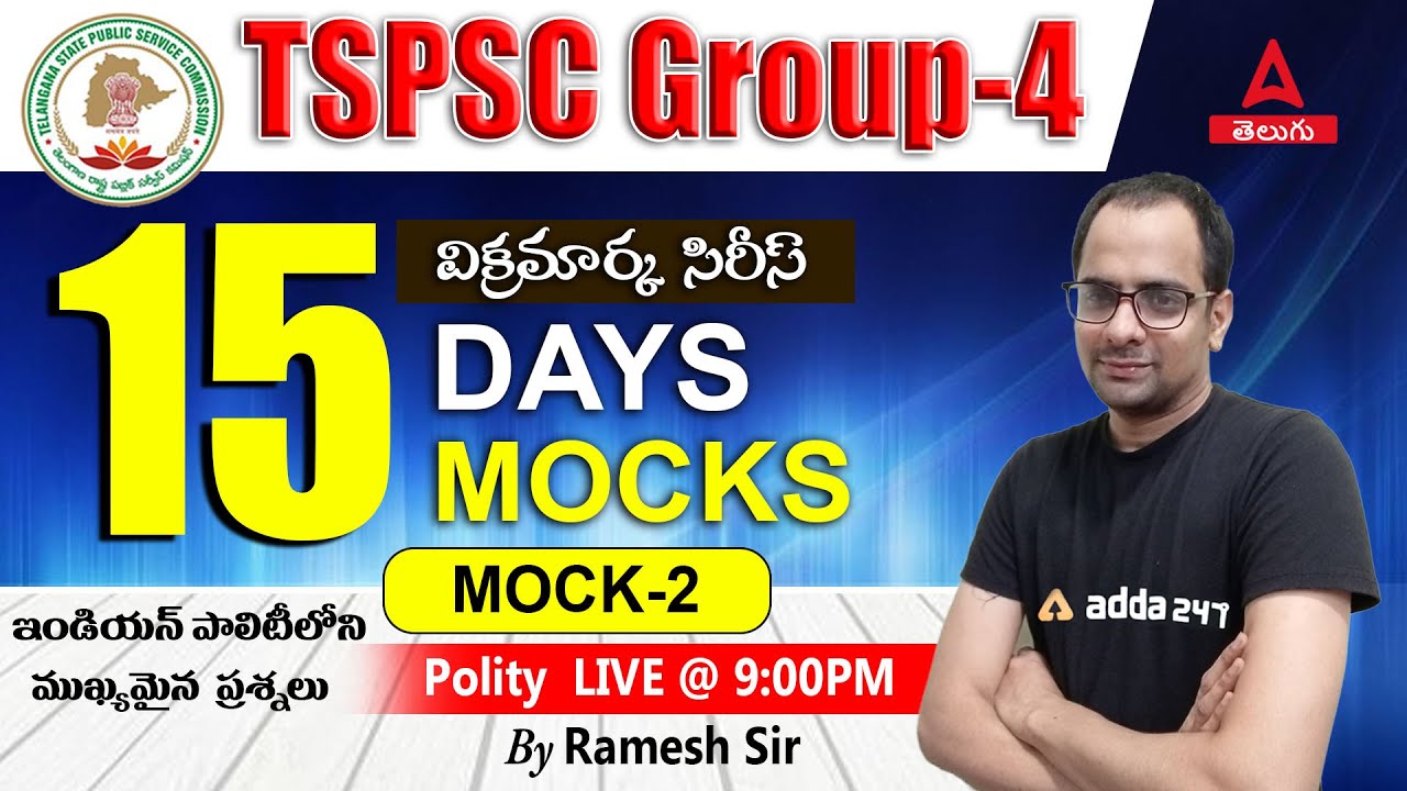 Polity Mock Test In Telugu Important MCQ From Indian Polity For TSPSC polity-mock-test-in-telugu-important-mcq-from-indian-polity-for-tspsc