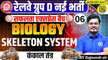 RRB GROUP D Safalta Express Batch 2025| Biology Skeletal System Questions| Science by Rajneesh Sir