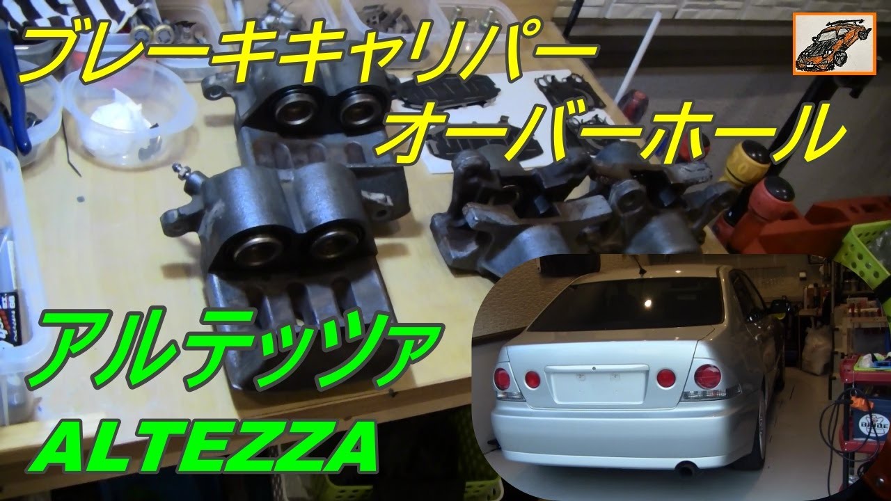 Altezza アルテッツァ Sxe10 Hks 車高調交換 バネレート変更 Maqs マックススプリング Youtube