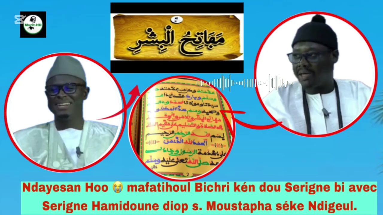 WAKHTANE CI MAFATIHOUL BICHRI KÉNN DOU SERIGNE BI AVEC S. HAMIDOUNE DIOP S. MOUSTAPHA SÉKE NDIGEUL 