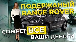 :    Range Rover  50 .  ?  